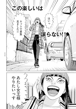 Amazon.co.jp: SPUNK - スパンク! - 1 (ビームコミックス