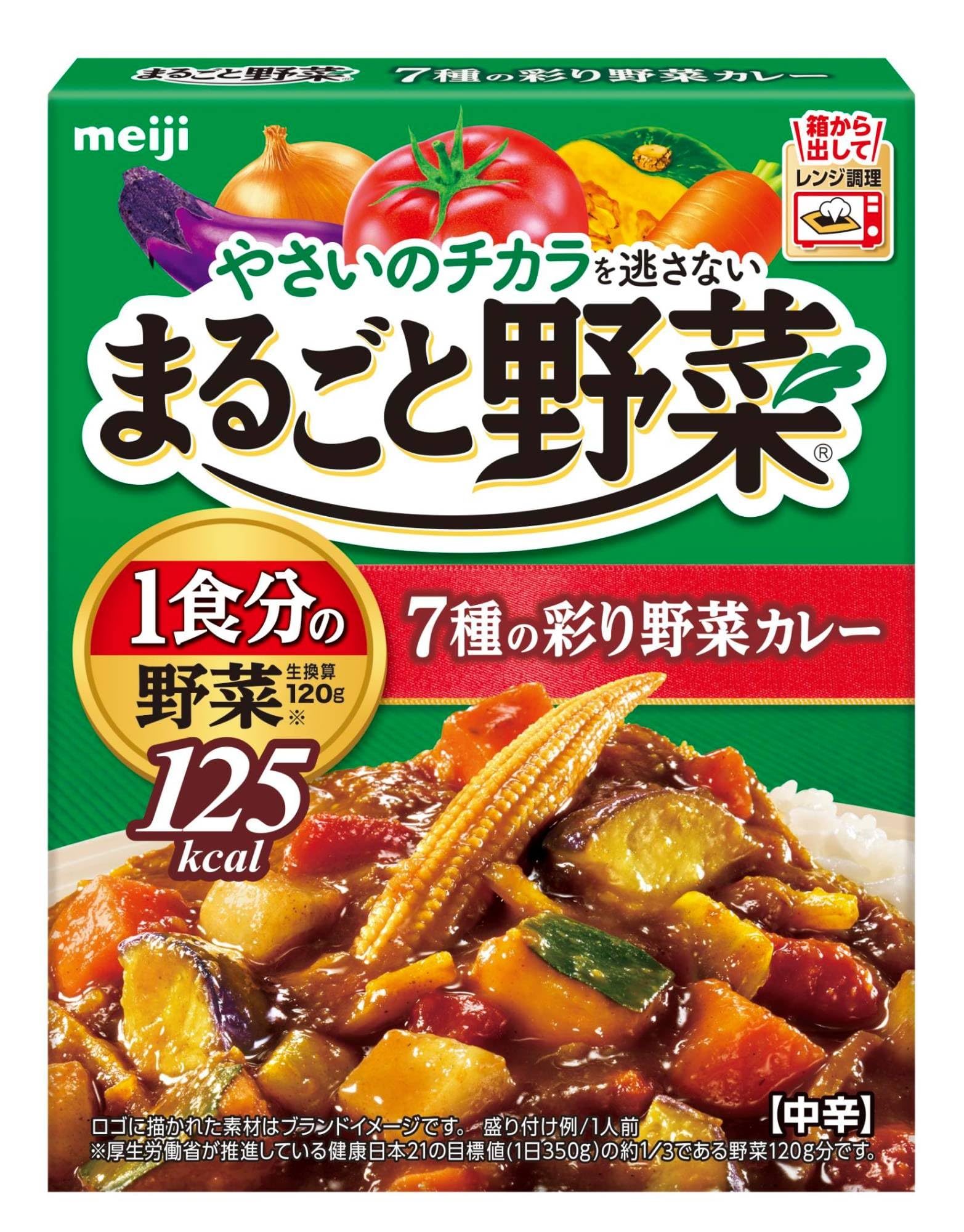 明治 まるごと野菜７種彩り野菜カレー(レンジ調理対応)(非常食) 190g