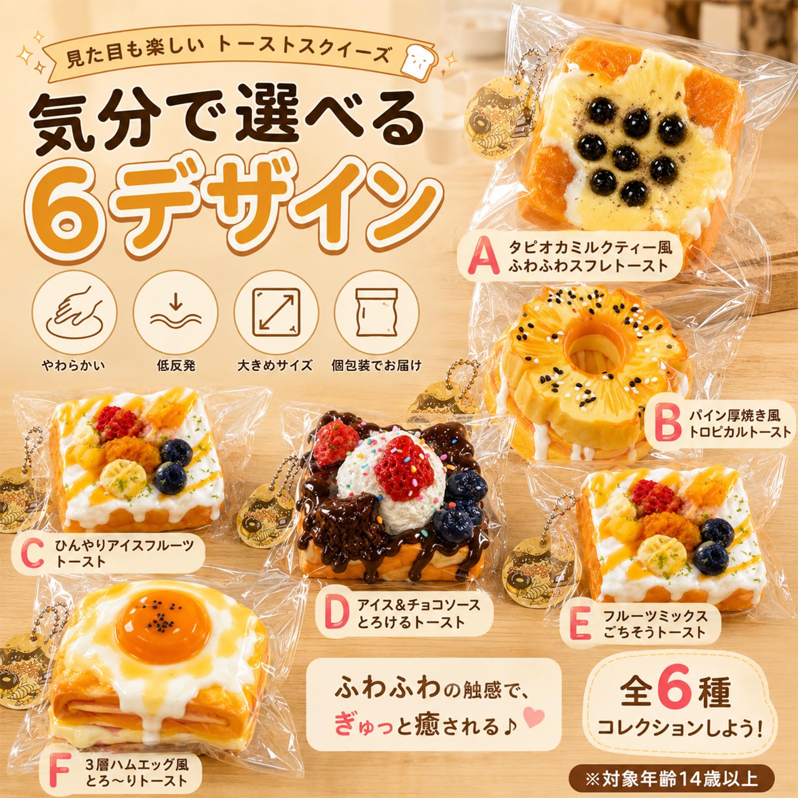 Amazon | スクイーズ トースト 大きいサイズ 低反発 もちもち パン