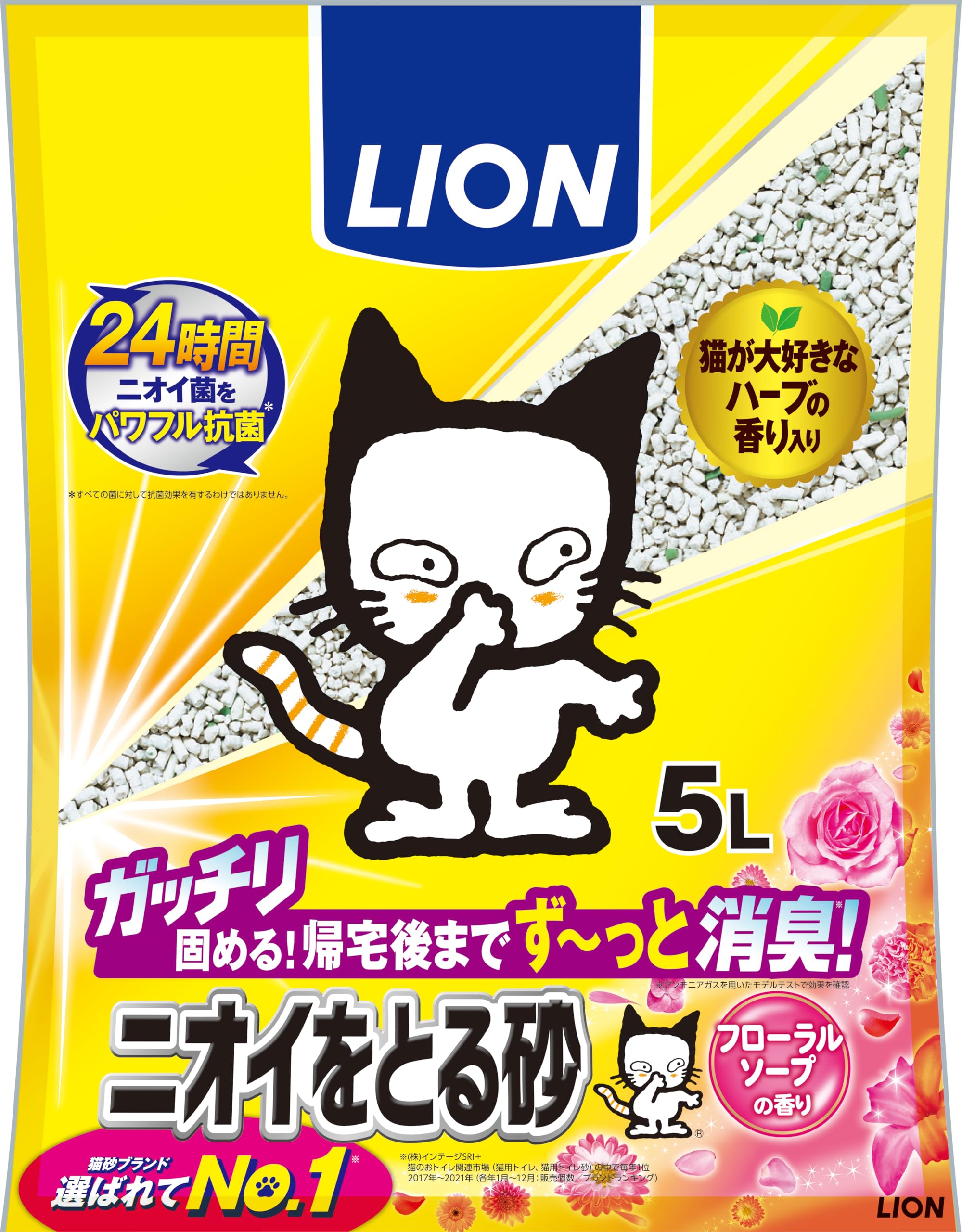 Amazon | ライオン (LION) ニオイをとる砂 フローラルソープの香り 5L