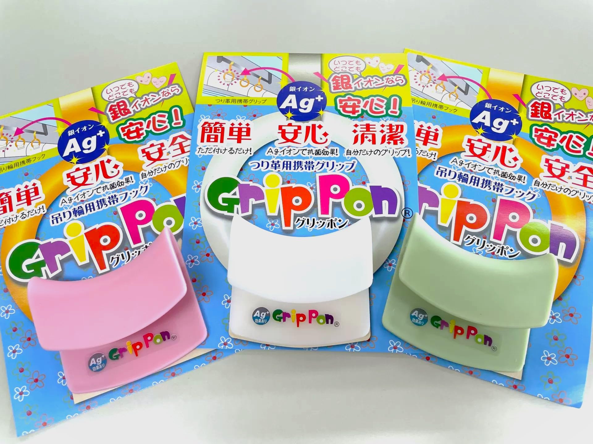 Amazon | 【つり革用感染対策グリップ】GripPon(グリッポン）｜銀 