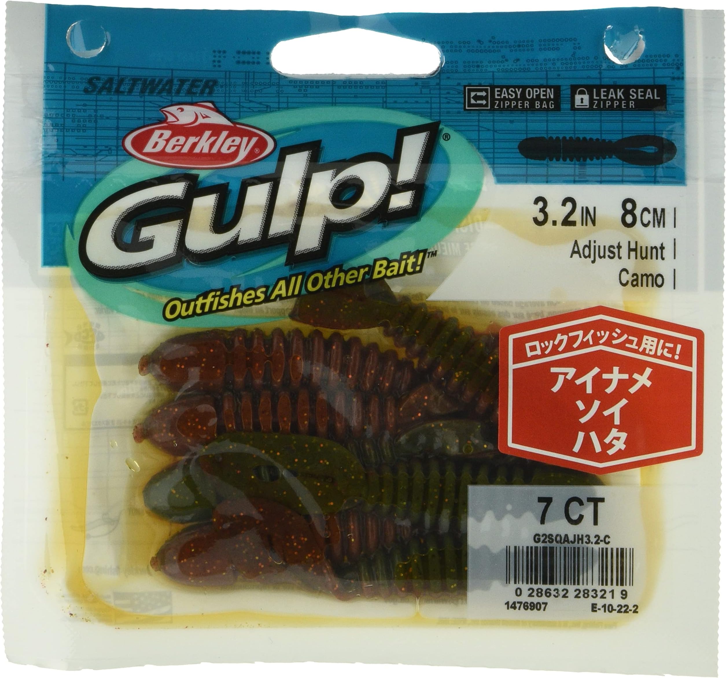 Berkley Gulp! SW Adjustable Hunt 3.2" Assorted Color Gulp Worm Salt Water Compatible