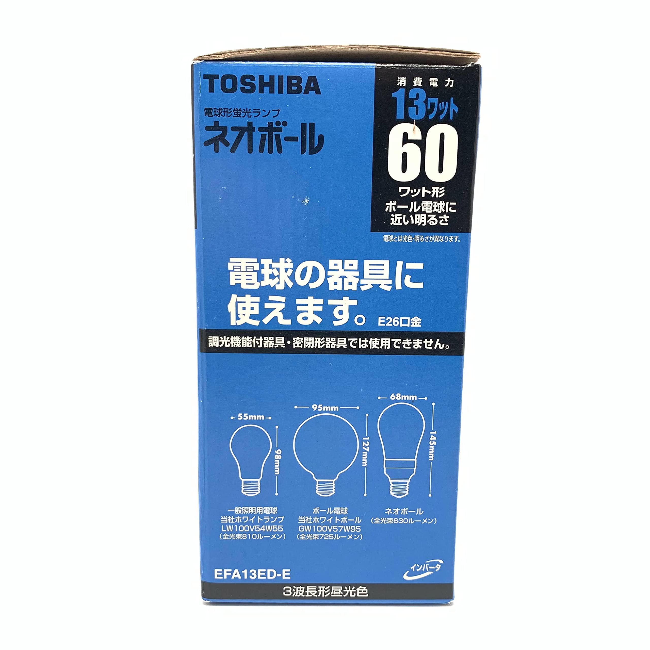東芝　ネオボール　2個入り　EFA13EL-E-S-2P 7個セット Amazon | 東芝 ネオボール 電球形蛍光ランプ 電球60ワットタイプ