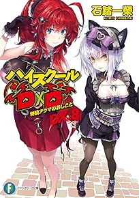 ¥Ï¥¤¥¹¥¯¡¼¥ëD¡ßD DX