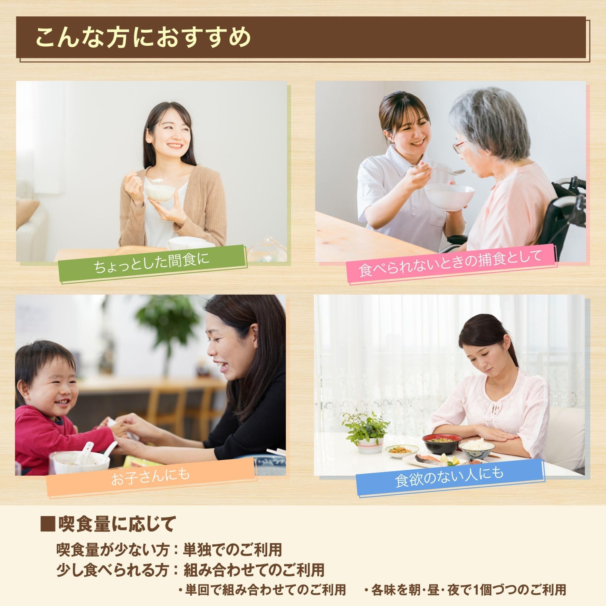 Amazon.co.jp: 日清オイリオ ミニタス エネルギーゼリーお試し4種味