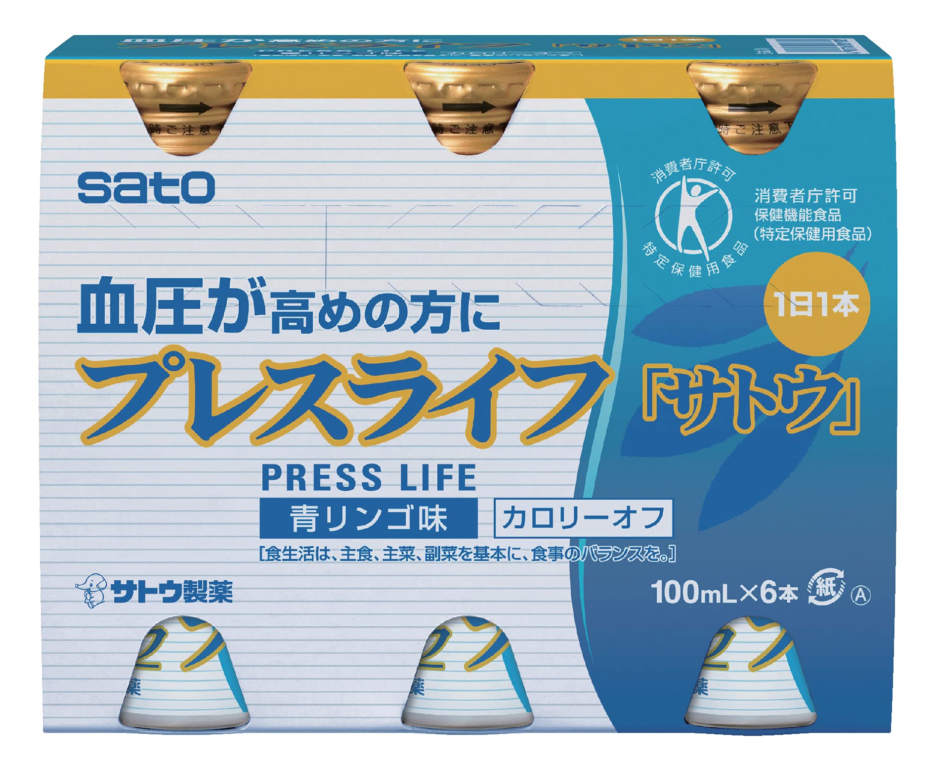 Amazon.co.jp: [トクホ]プレスライフ「サトウ」 100ml×6本 : 食品