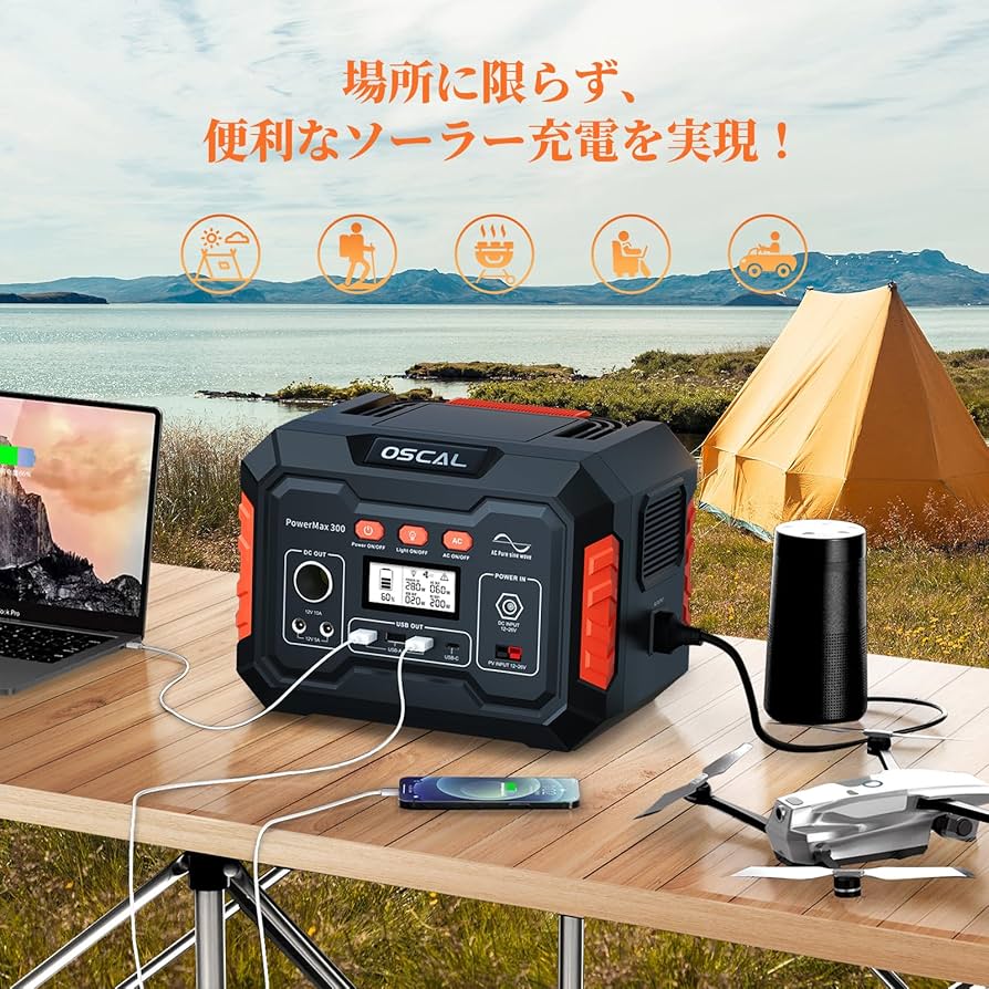 Amazon.co.jp: OSCAL ポータブル電源 266Wh/300W 小型 軽量 純正弦波