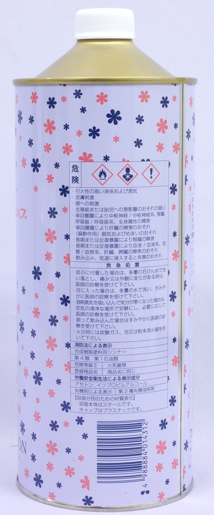 Amazon | 亀島商店 トウペ アメリカンフラワー うすめ液 1L AU-1L