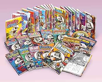 ほねほねザウルス 全32冊　バラ売り可 Amazon.co.jp: ほねほねザウルス(既32) : ぐるーぷ