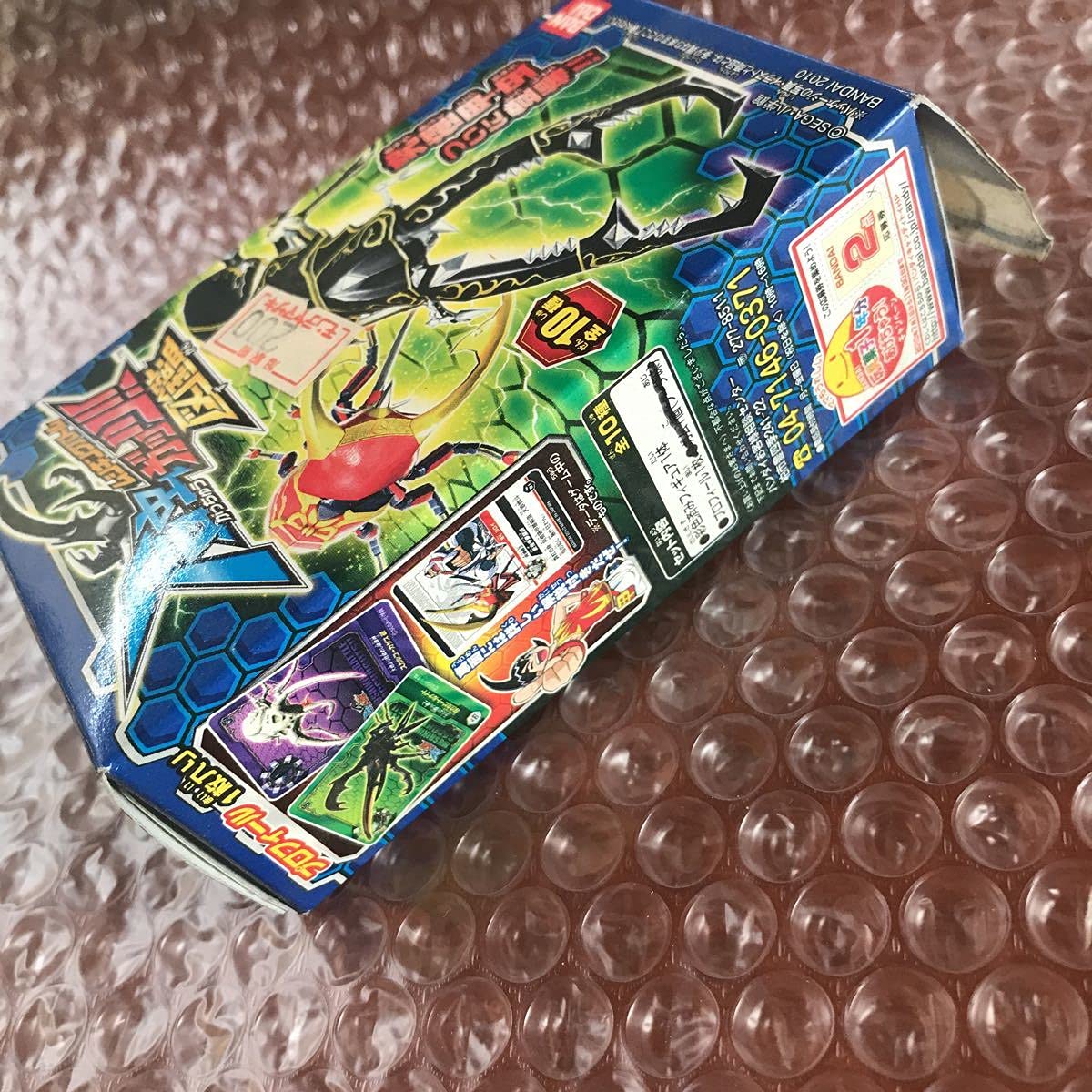 Amazon | 【超合虫ビートルナイト】ムシキングバトル合虫ガッツ!! 図鑑