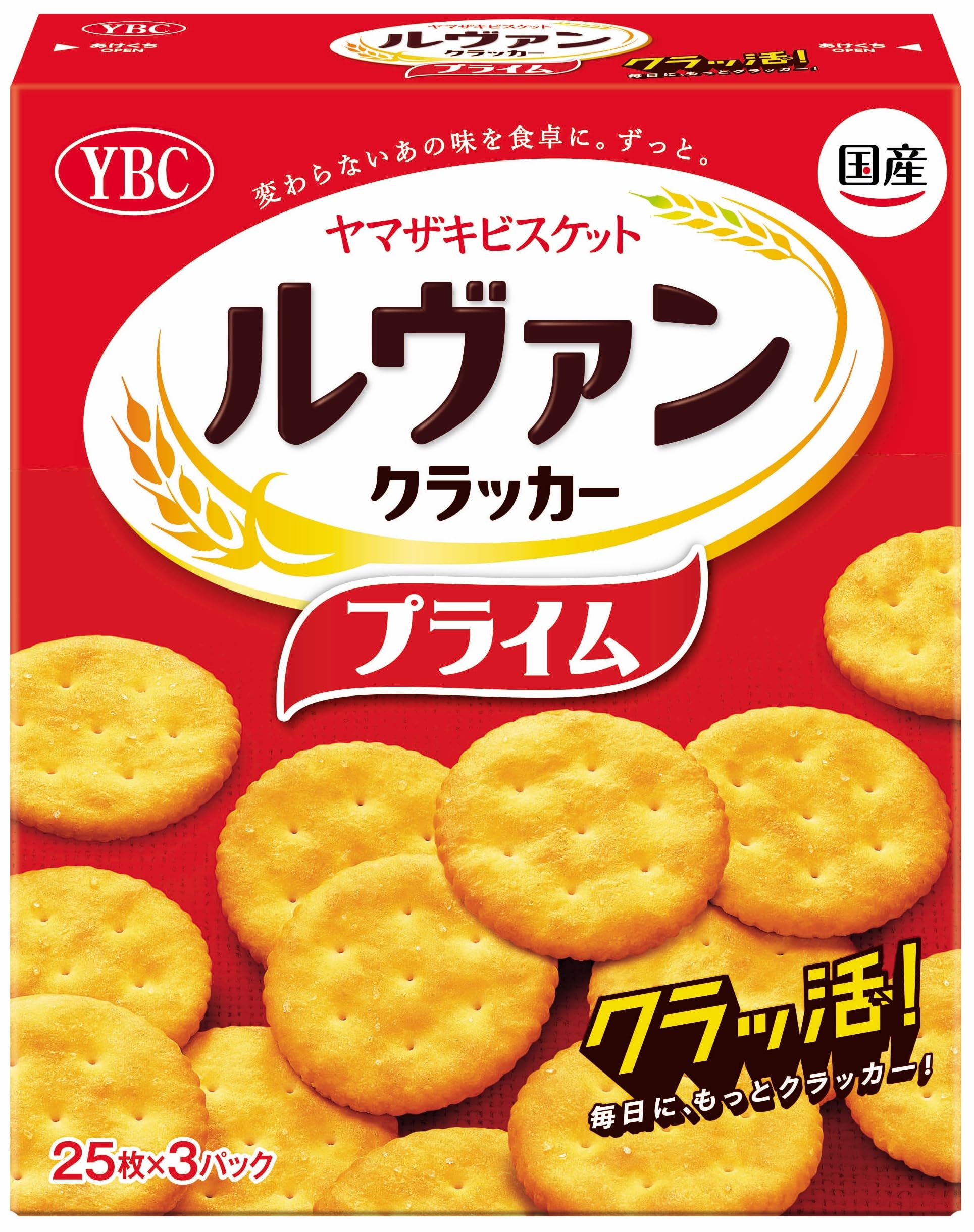 値下げ！！再出品売り切り　backnumber ピック 増刊号・最新刊】ビッグコミックオリジナル 2026年1月増刊号 - メルカリ