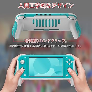 Amazon.co.jp: MEQI グリップ ケース Nintendo スイッチ ライト用 快適 Amazon.co.jp: MEQI グリップ ケース Nintendo スイッチ ライト用 快適