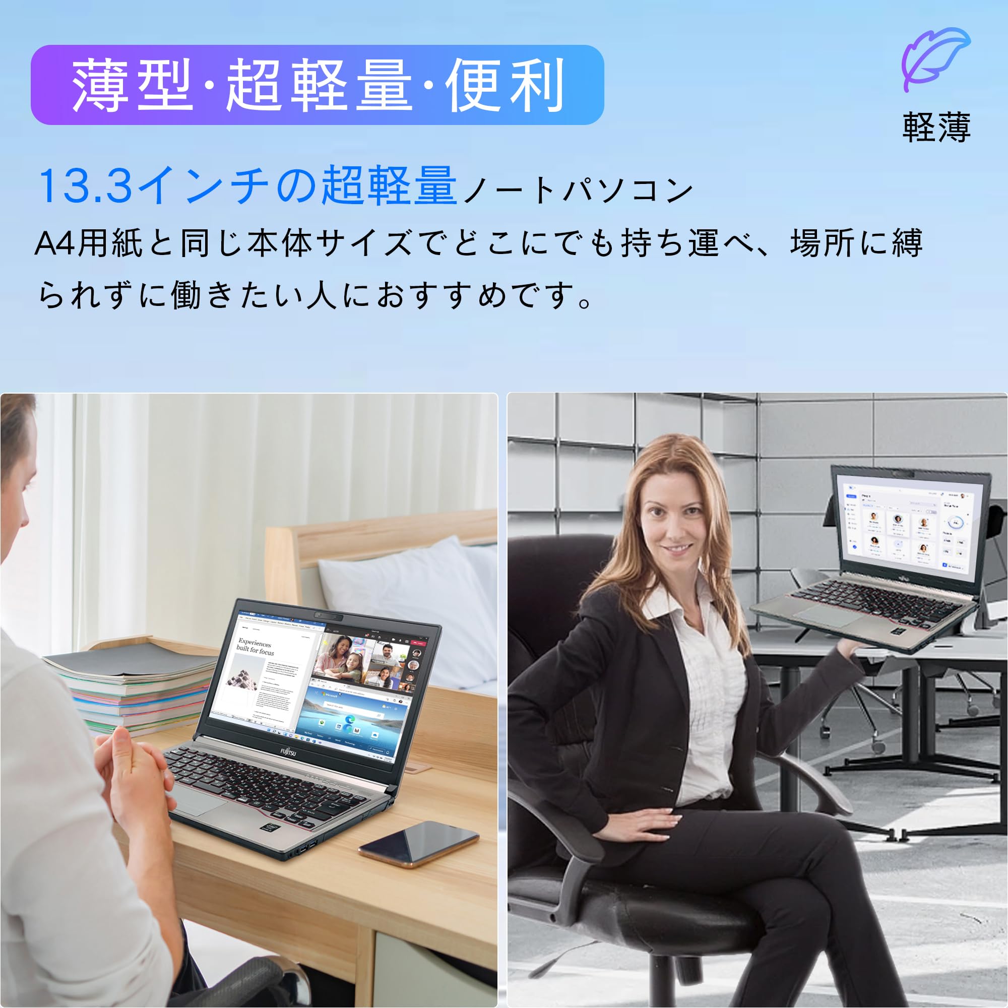 整備済/Win11/Core i3/練習用事務にすぐ使える/おまけOffice付 Amazon.co.jp: 【整備済み品】ノートパソコン 国産大手 おまかせ