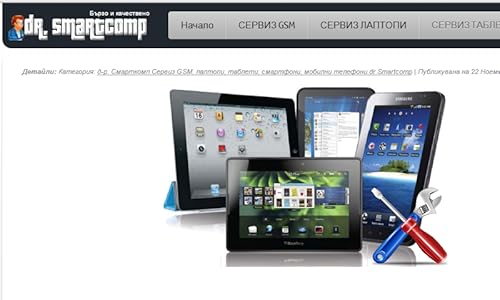 Service GSM Sofia tsentar.Serviz, REPAIR, ALL MODELS, laptops, tablets, GSM, smartphone, mobile phon
