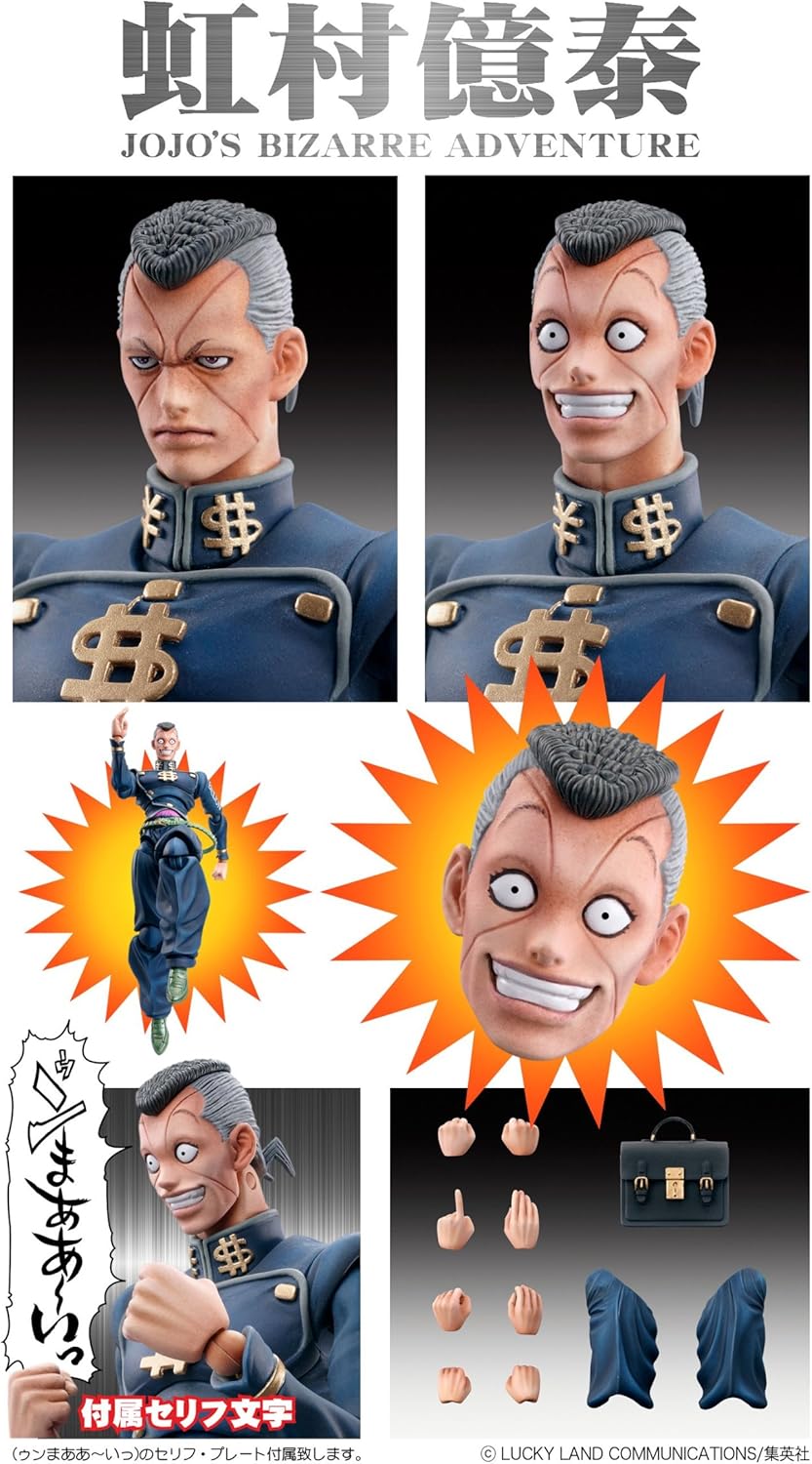Amazon 超像可動 ジョジョの奇妙な冒険 第四部 22 虹村億泰 荒木飛呂彦指定カラー フィギュア ドール 通販