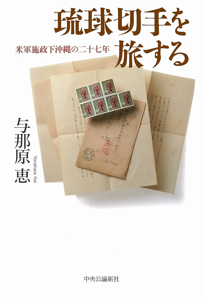 天使の願い ある少女の心からのメッセージ 沖縄の島から 天使の願い ある少女の心からのメッセージ 沖縄の島から 天使の願い