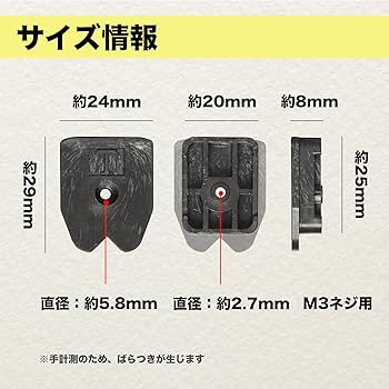 Amazon | [SENX]コンベックスホルダー オス スケールホルダー オス金具