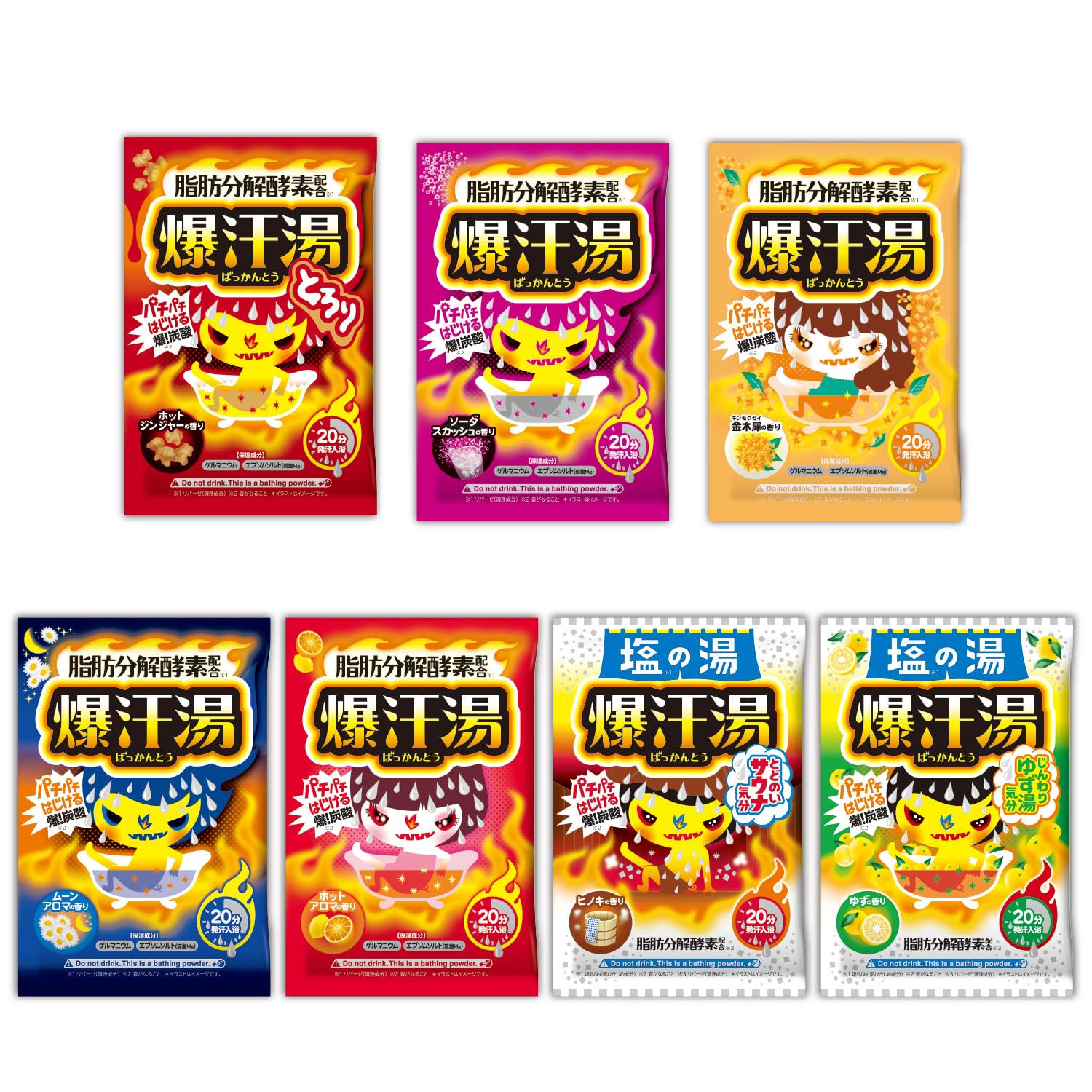 Amazon | 爆汗湯【入浴剤 発汗】7種類の香り 60g×7包 バスソルト
