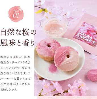 Yamasan Kyoto Uji Sakura Powder, Domestically Produced, for Baking and Cooking, Edible Flower, Food Coloring, Cherry Blossom, Leaf, Sakura