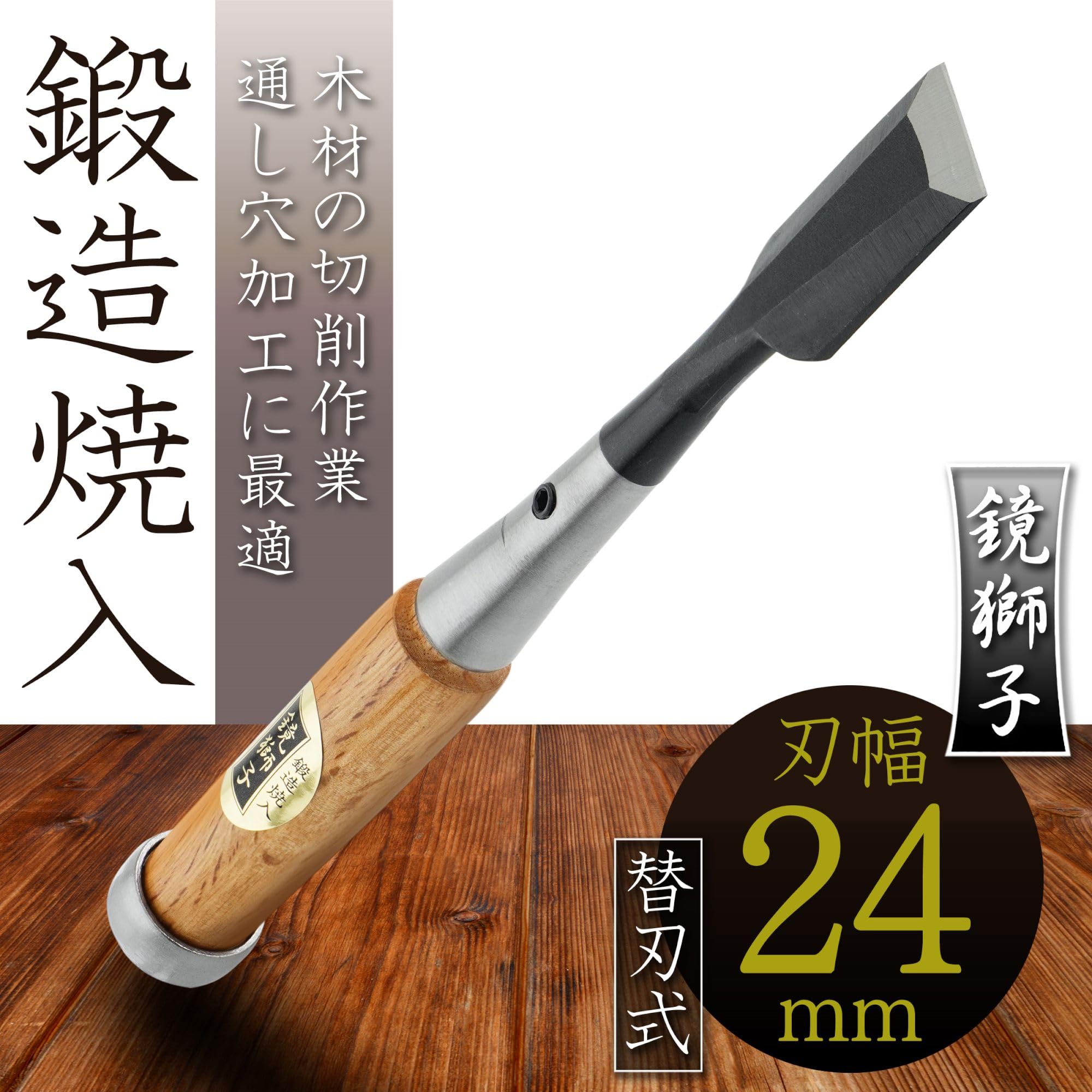 ニァ様 7部　8部　のみ ニァ様 7部 8部 のみ Amazon | 闘牛 追入のみ 24ミリ 鑿 DIY