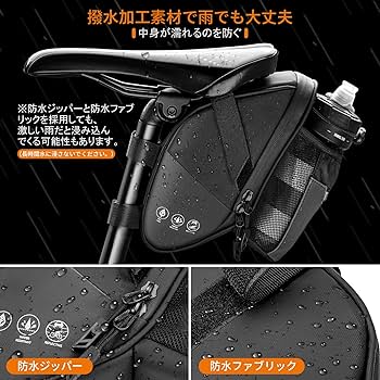 防水 大容量 ストラップ式 反射材付き サドルバッグ 自転車 ロードバイク Amazon.co.jp: サドルバッグ ストラップ式 自転車用 大容量 1.5L