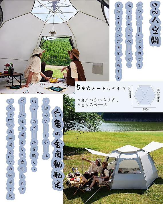 Kanggogo ゴムテント 4-6人用 家族旅行・キャンプ用テント