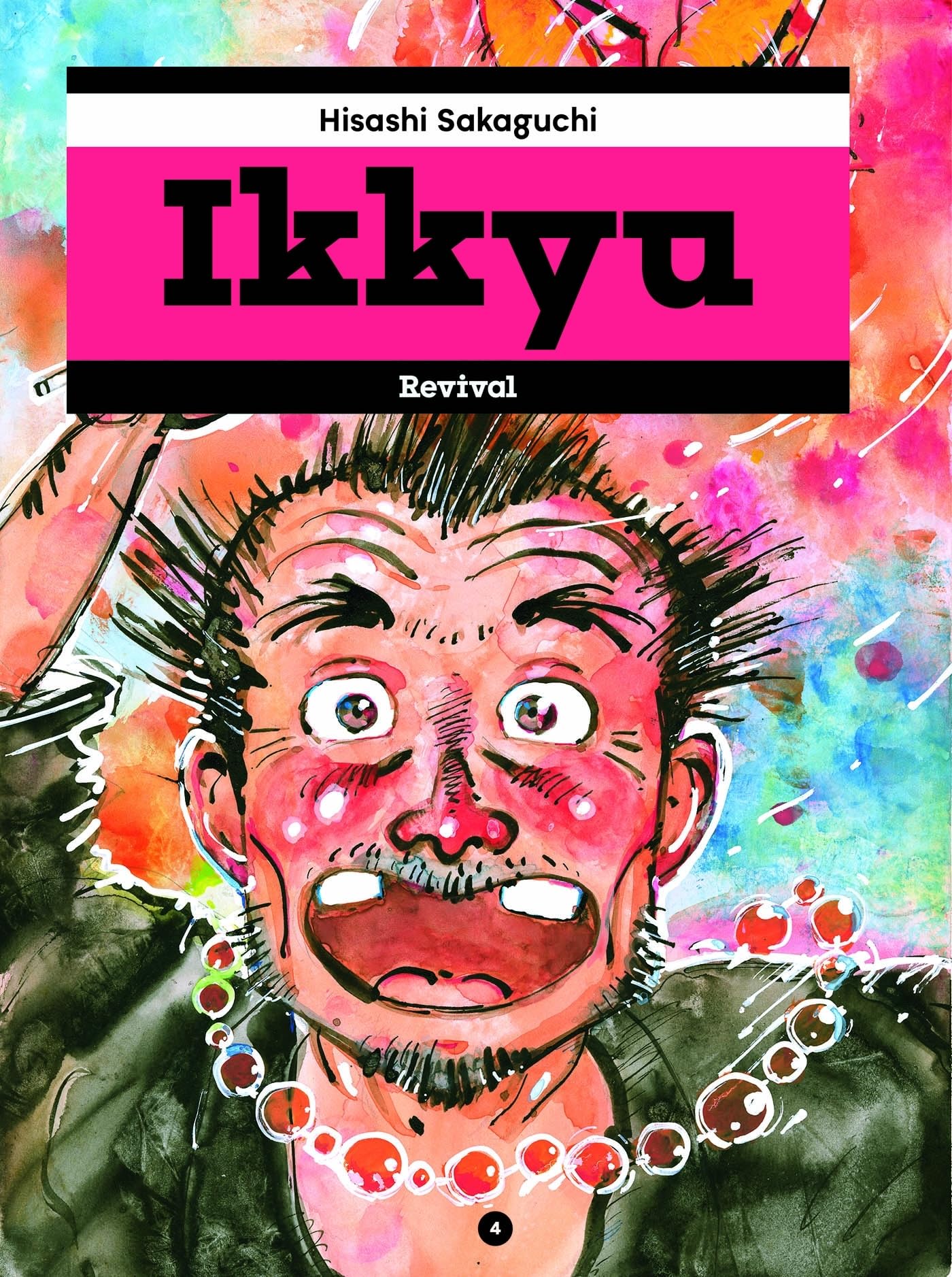 Amazon.com: Hisashi Sakaguchi: books, biography, latest update