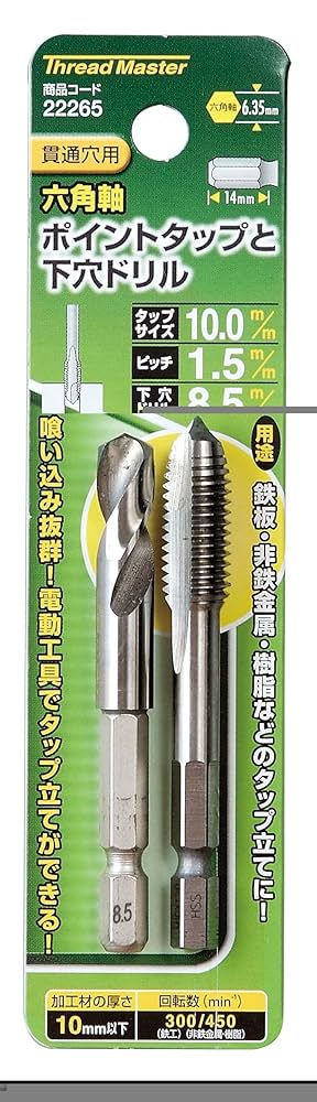 ひいもす Amazon | イチネンアクセス Thread Master(スレッドマスター