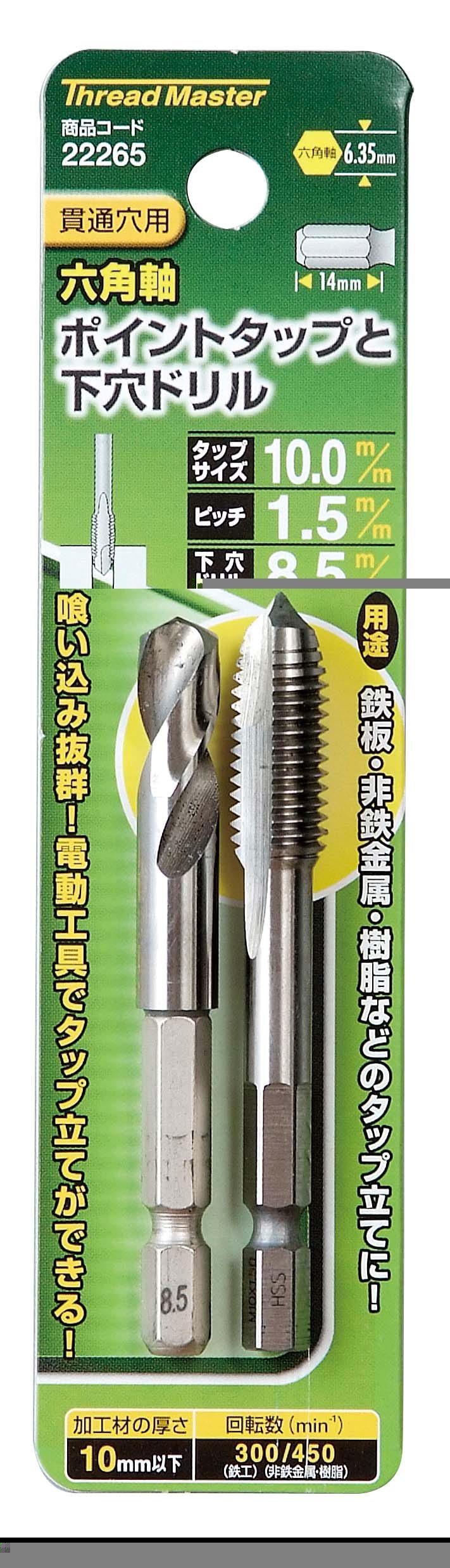 【えのさん】 DE-510 | 業務用掃除機,床洗浄機,ポリッシャー | アマノ株式会社