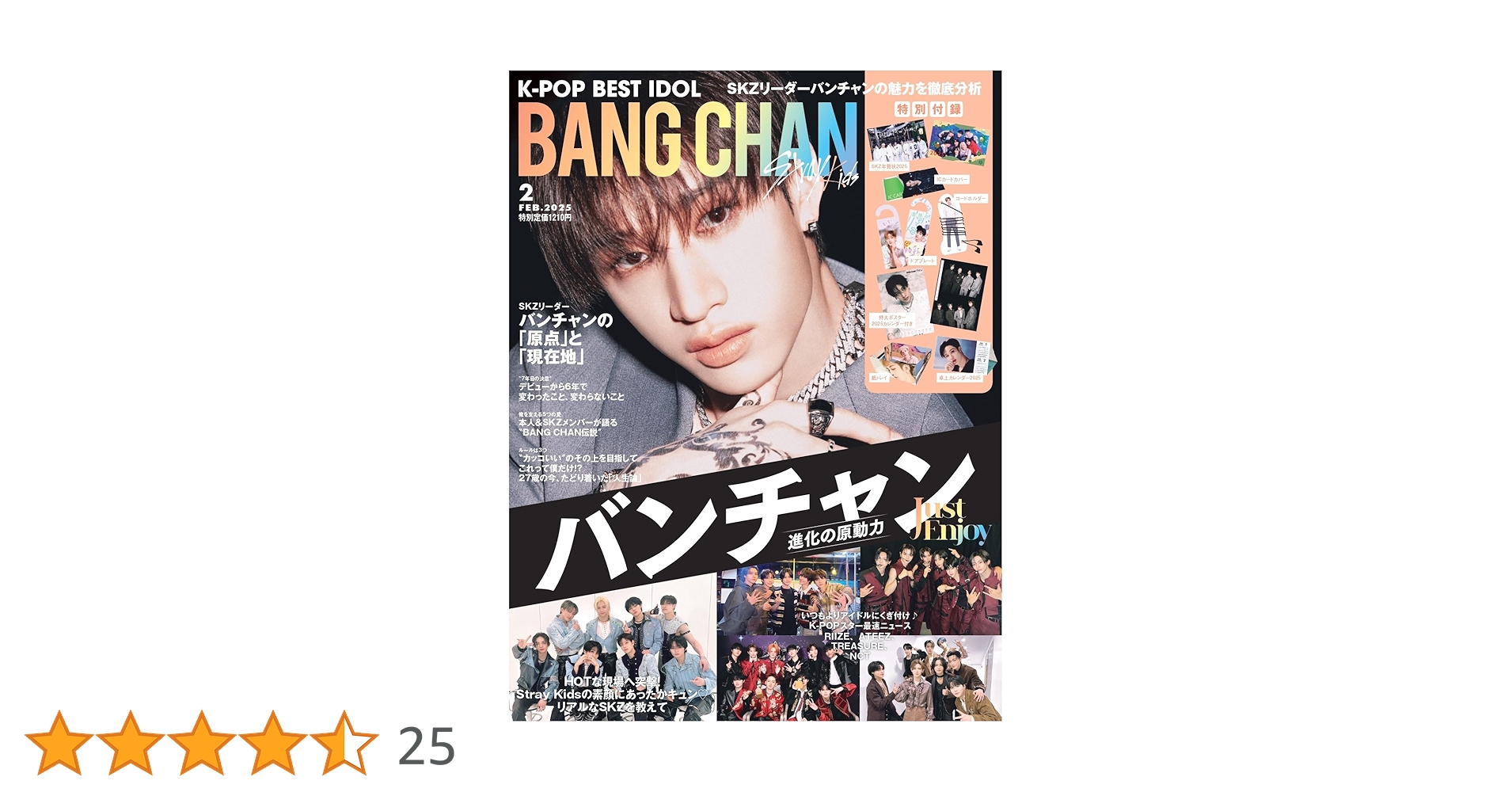 K-POP タレントカード 9枚セット Bang Chan Stray Kids ATE 9th Mini Album Accordion Bang Chan Version CD