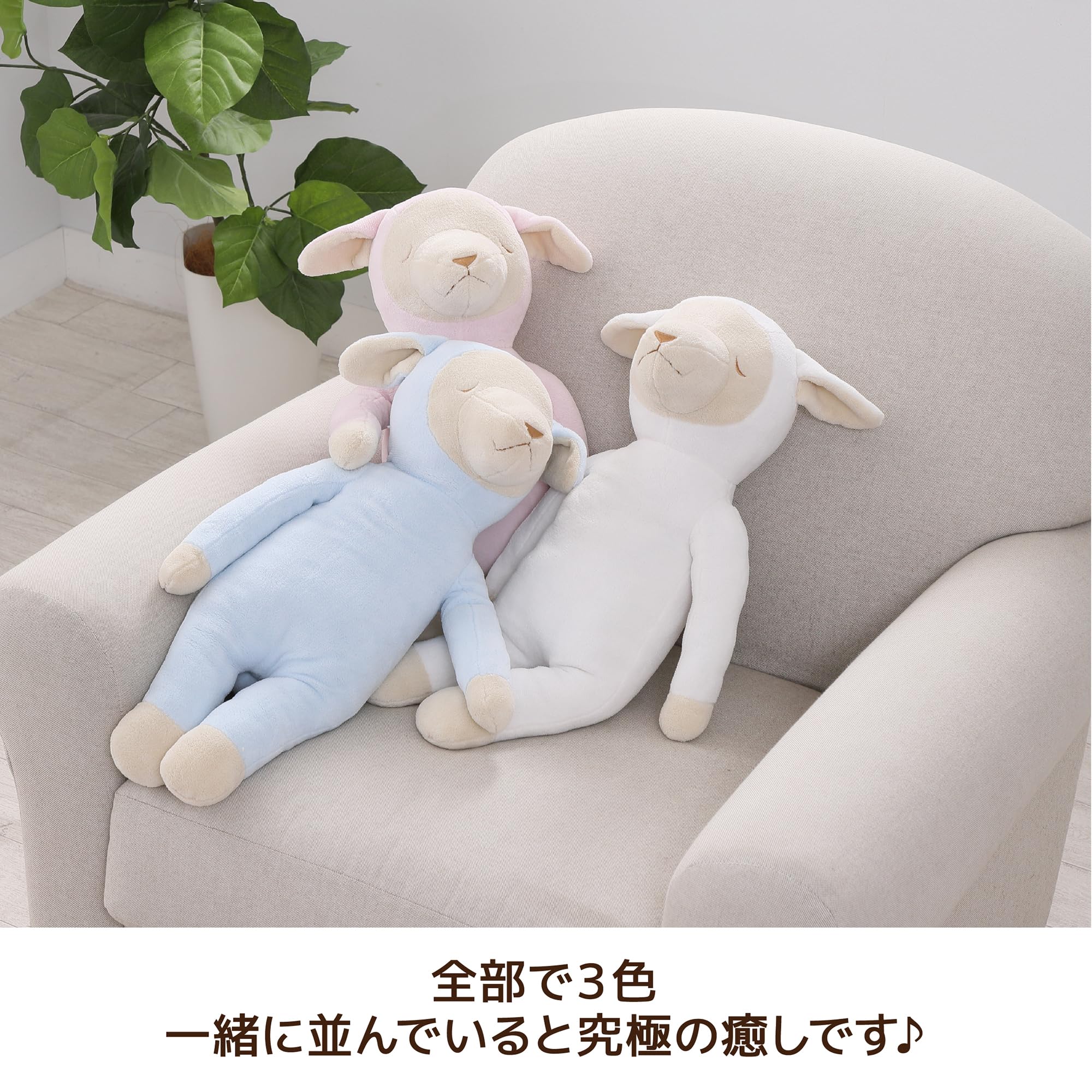Amazon｜nishikawa 【 西川 】抱き枕 洗える ヒツジのメル君 やさしい 