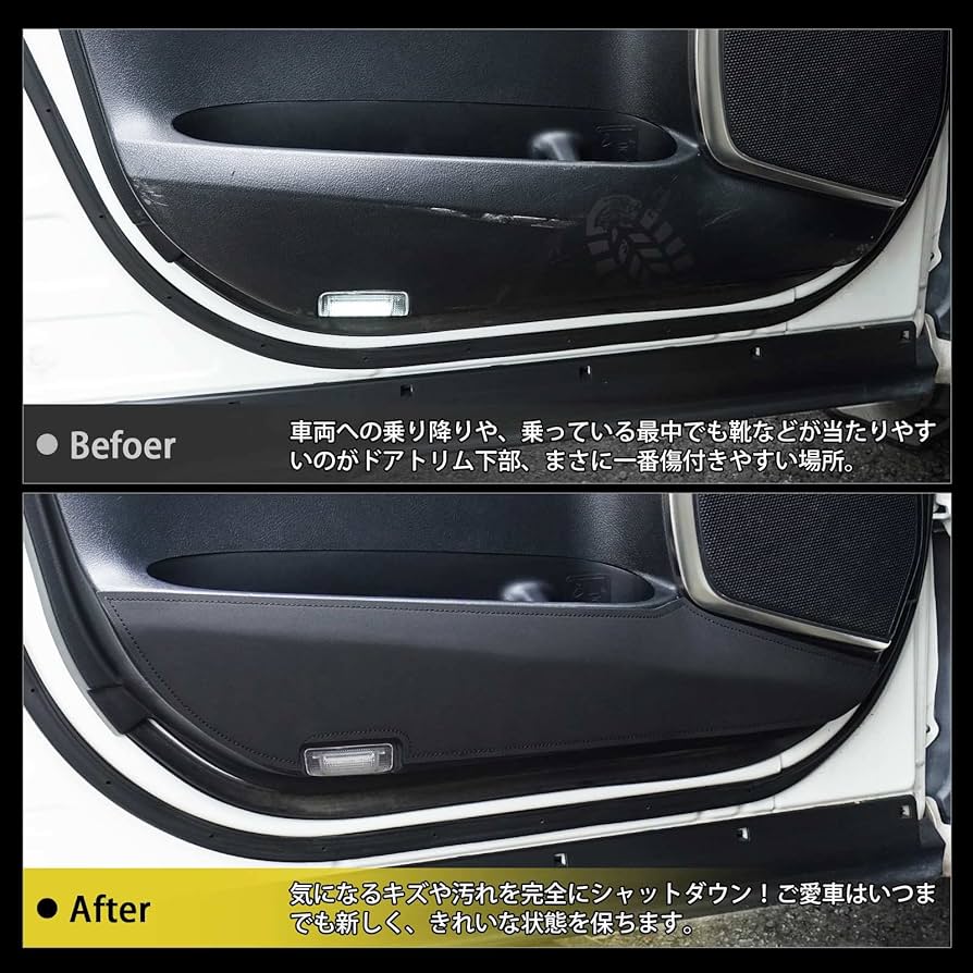 アルファード30系前期後期専用 ドアキックガード 2015-2018年式 2枚 アルファード ヴェルファイア 30 30系 前期 後期 ドアキック
