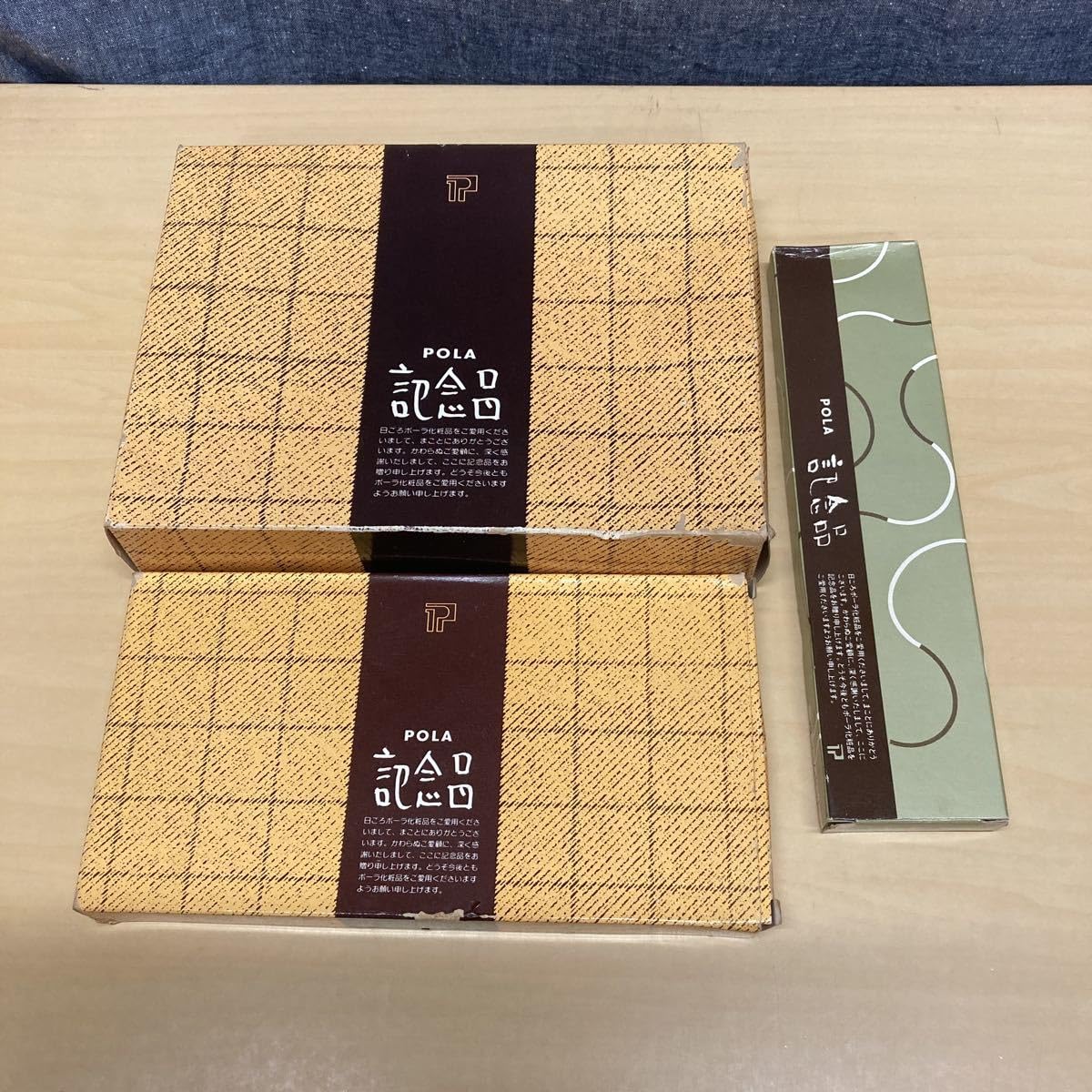 Amazon.co.jp: POLA 記念品 長財布 ポーチ コームセット : おもちゃ