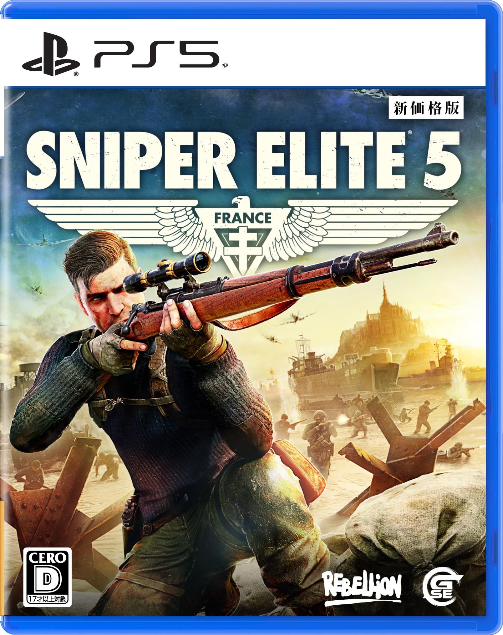Amazon.co.jp: SNIPER ELITE 5 新価格版 - PS5 : ゲーム