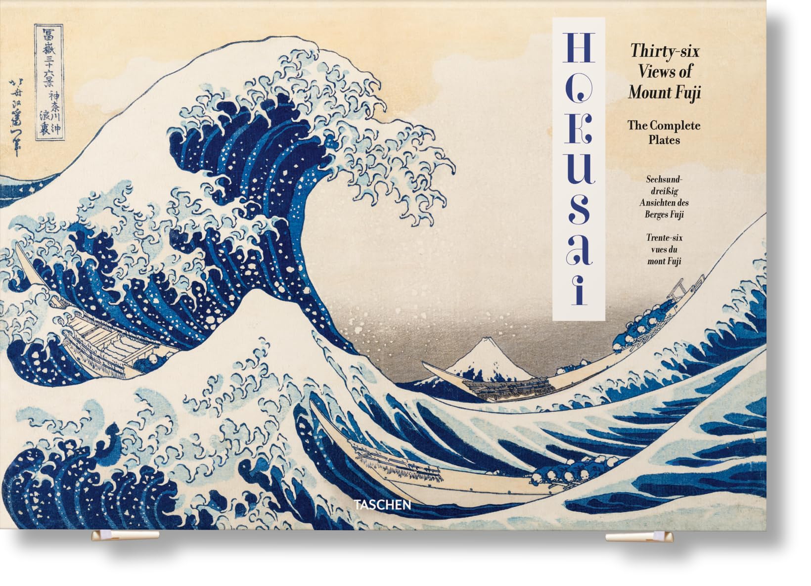 Hokusai: Thirty-six Views of Mount Fuji