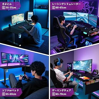 【炭素繊維天板・高さ無段階調節】ゲーミングデスク Amazon | NATURE'S SOURCE 【炭素繊維天板・高さ無段階調節