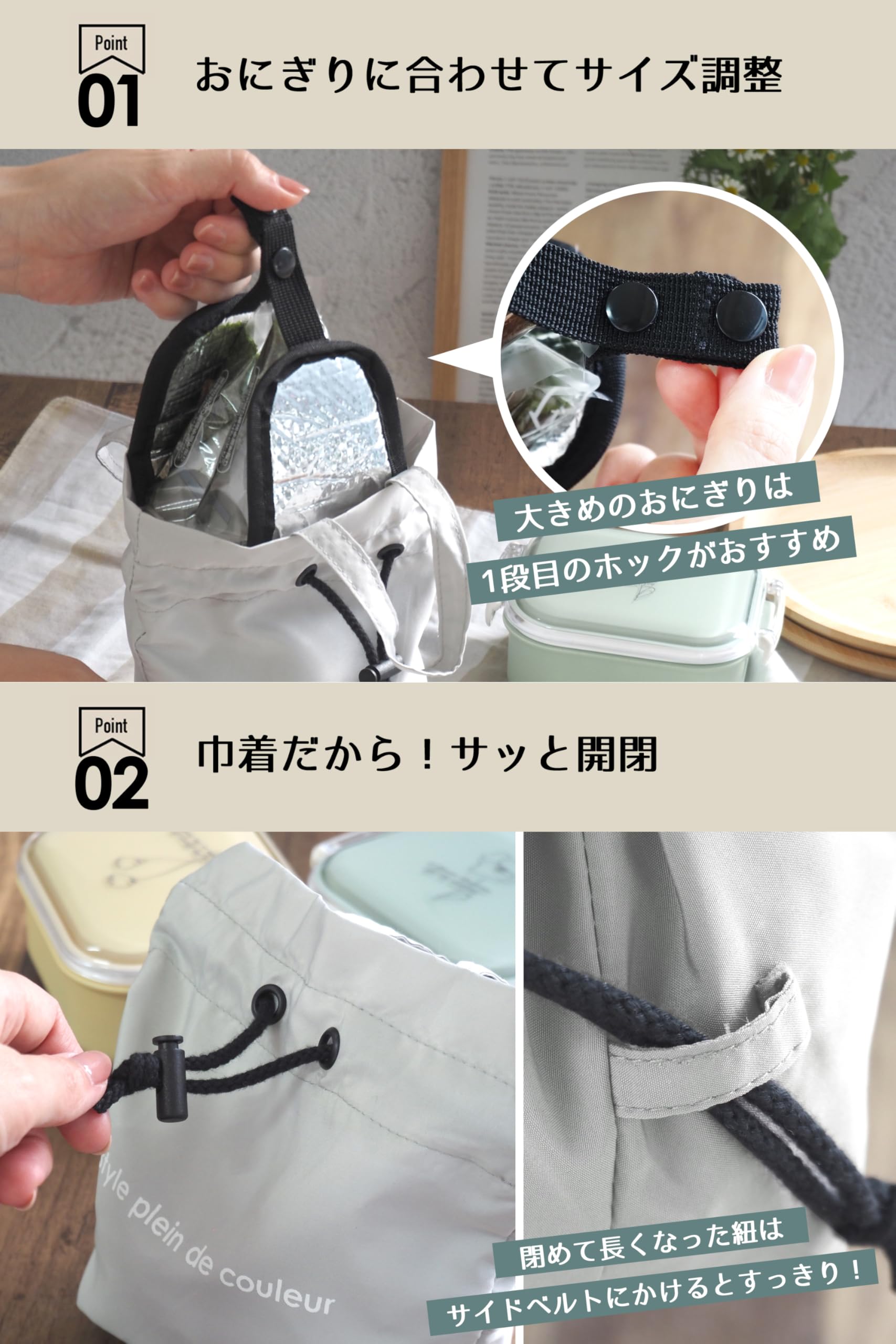 Amazon｜[style plein de couleur] 保冷 おにぎりポーチ 2個用