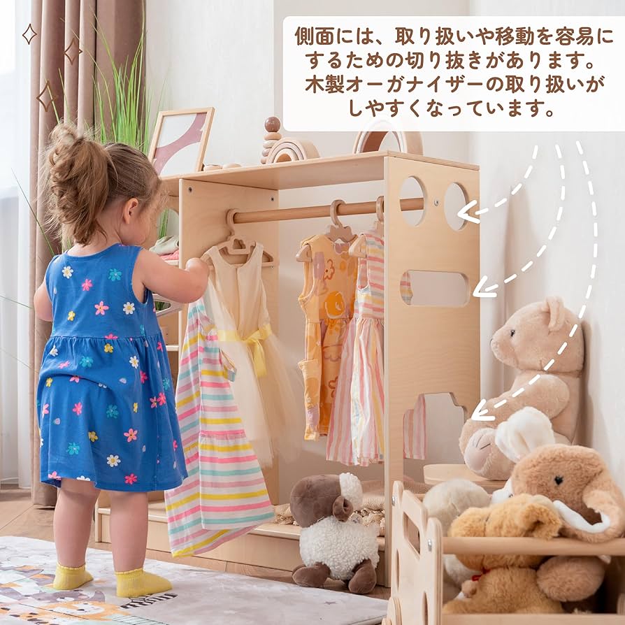 Amazon.co.jp: オープンウッド製の子供用洋服ダンス、モンテッソーリ