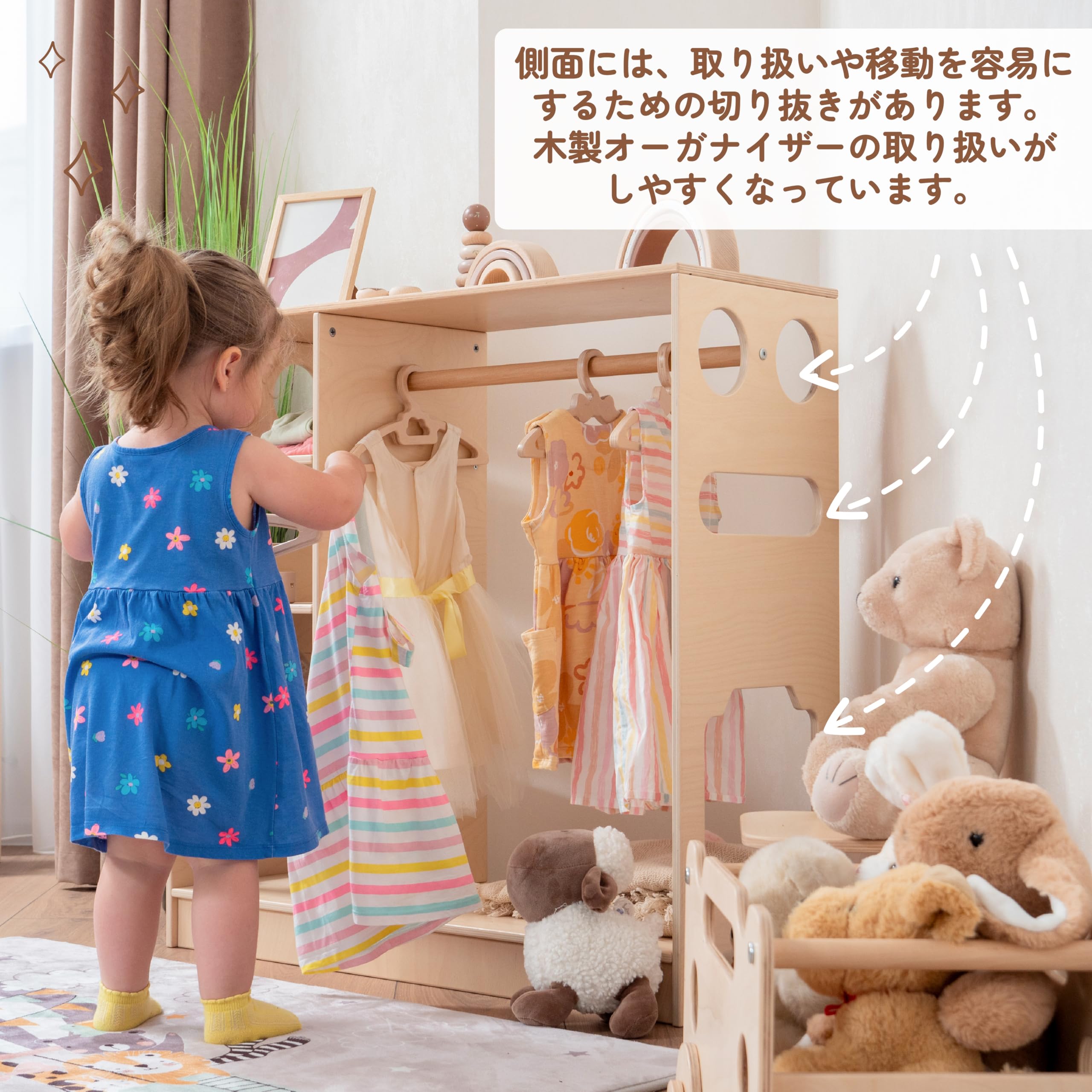 Amazon.co.jp: オープンウッド製の子供用洋服ダンス、モンテッソーリ
