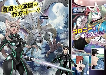 銀河 2号　貸本 Amazon.co.jp: 銀河鉄道999 (2) (少年画報社文庫 1-2) : 松本