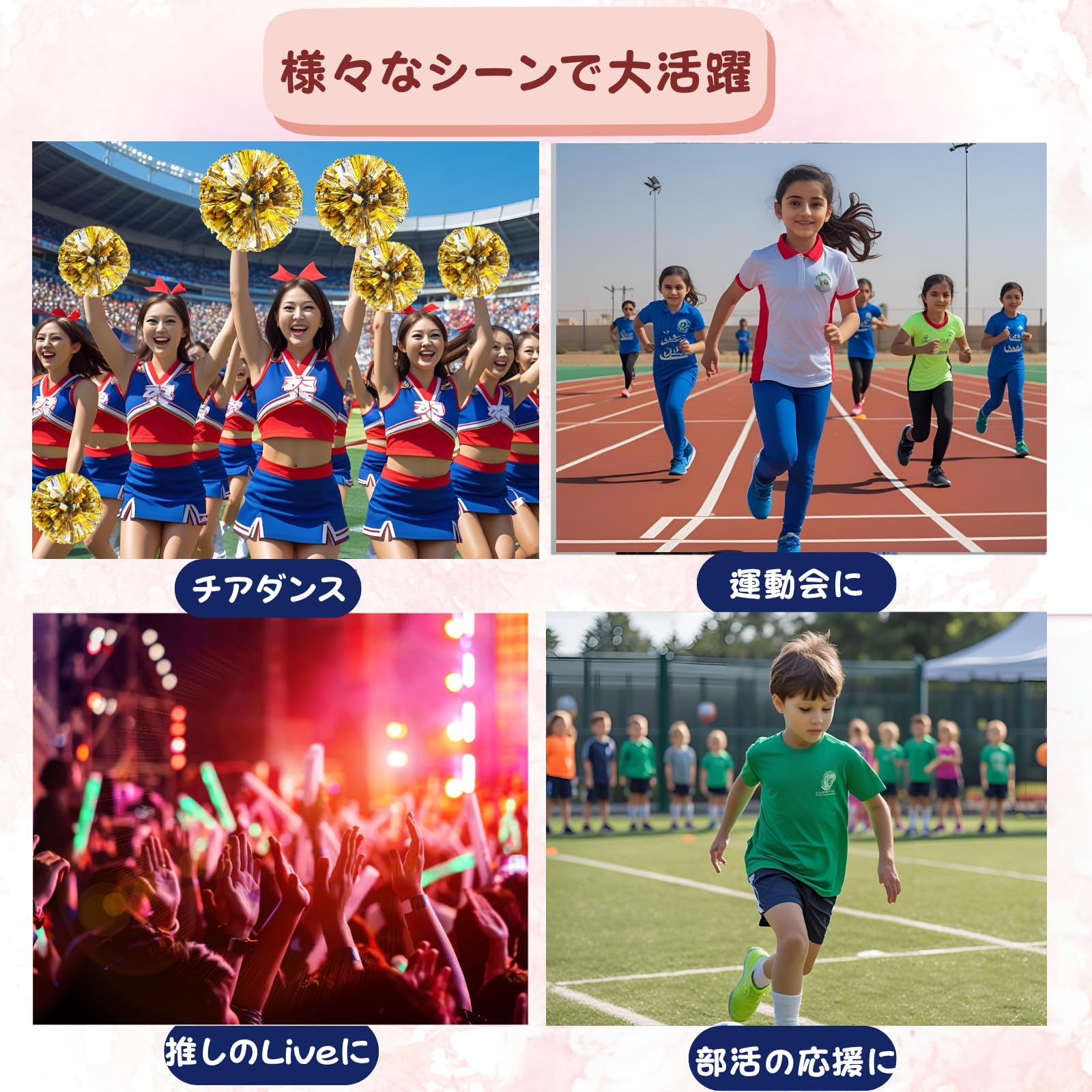 チアバック　ポンポン　部活 Amazon.co.jp: チアリーディングポンポンストラップ、チア