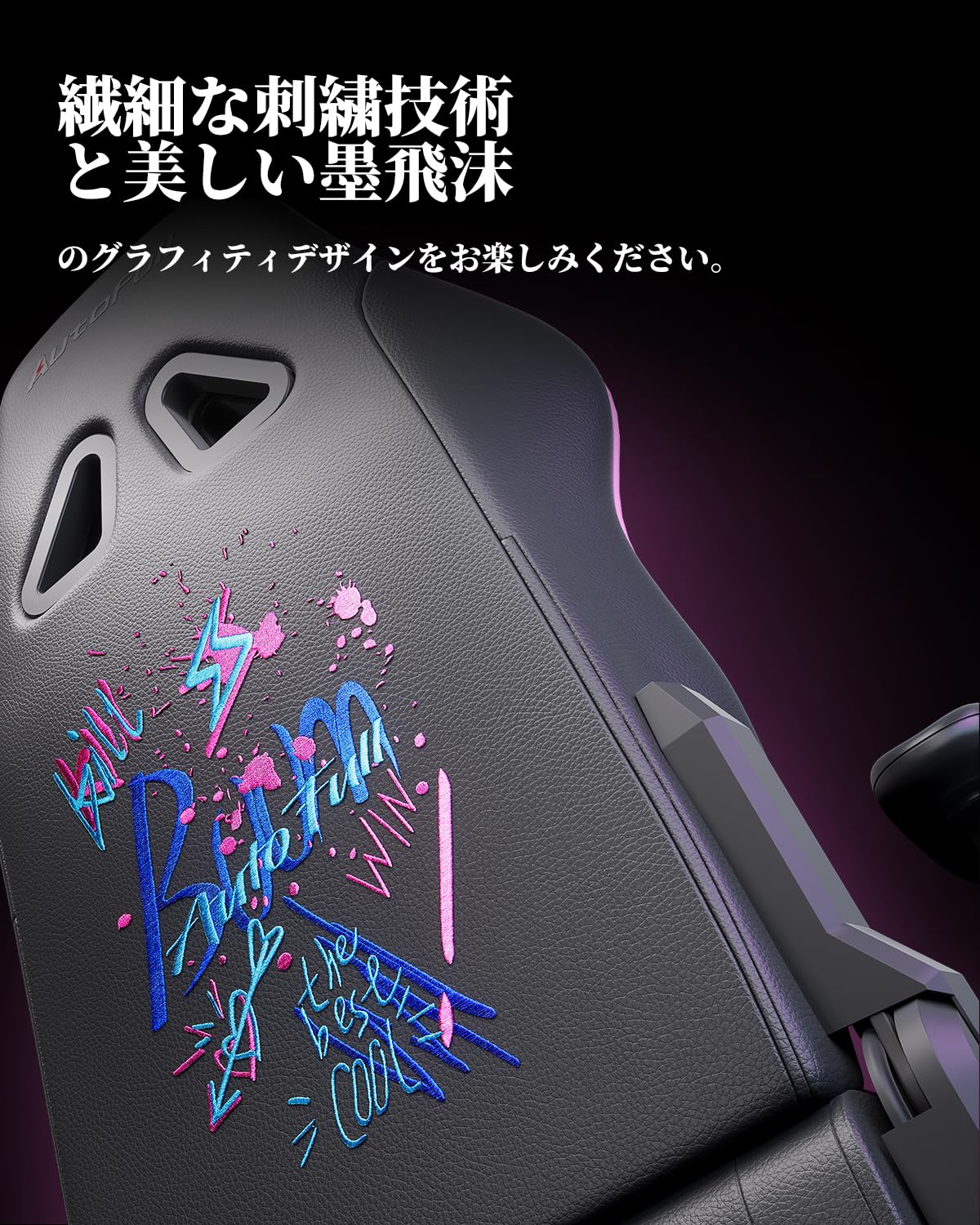 AutoFull ゲーミングチェア C3サムネイル4