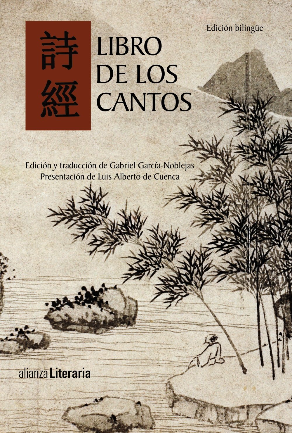 Libro de los cantos: Edición bilingüe (Alianza Literaria (AL))