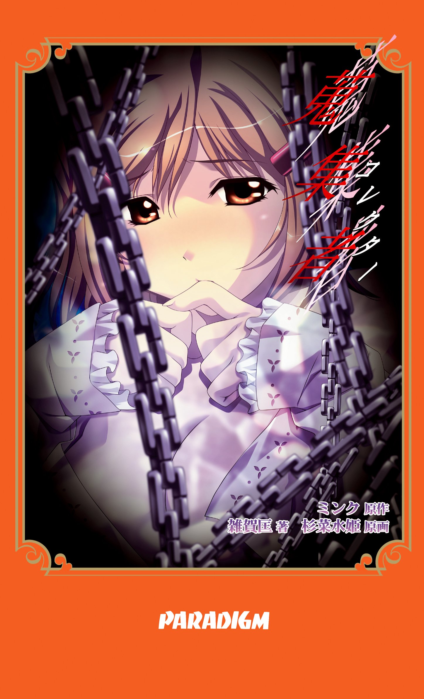 ⭐️初版⭐️ 現代怪奇小説集3冊セット Amazon.co.jp: 現代怪奇小説集 : 中島 河太郎, 紀田 順一郎: 本