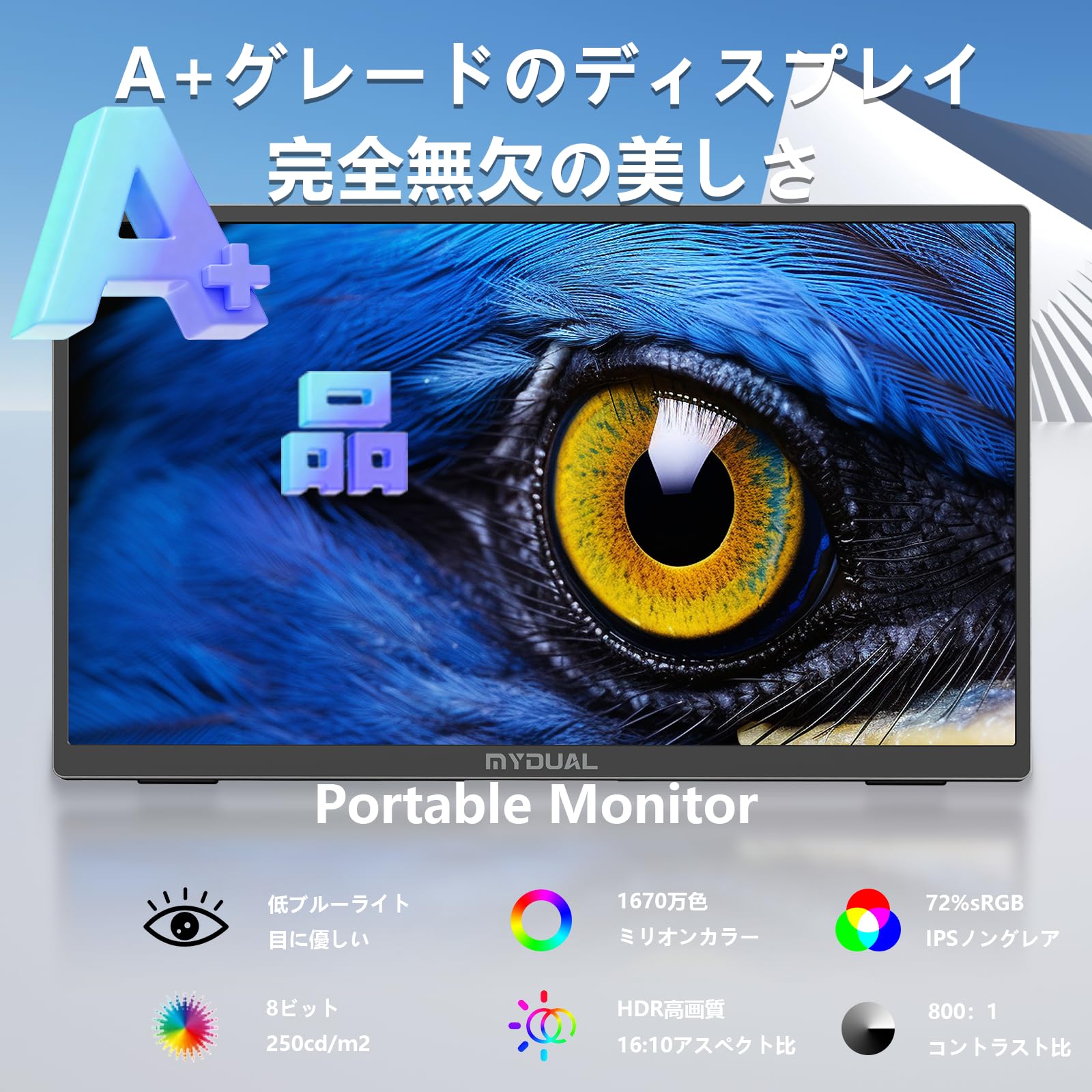 Amazon.co.jp: MyDual 14インチ モバイルモニター タッチ アルミ合金