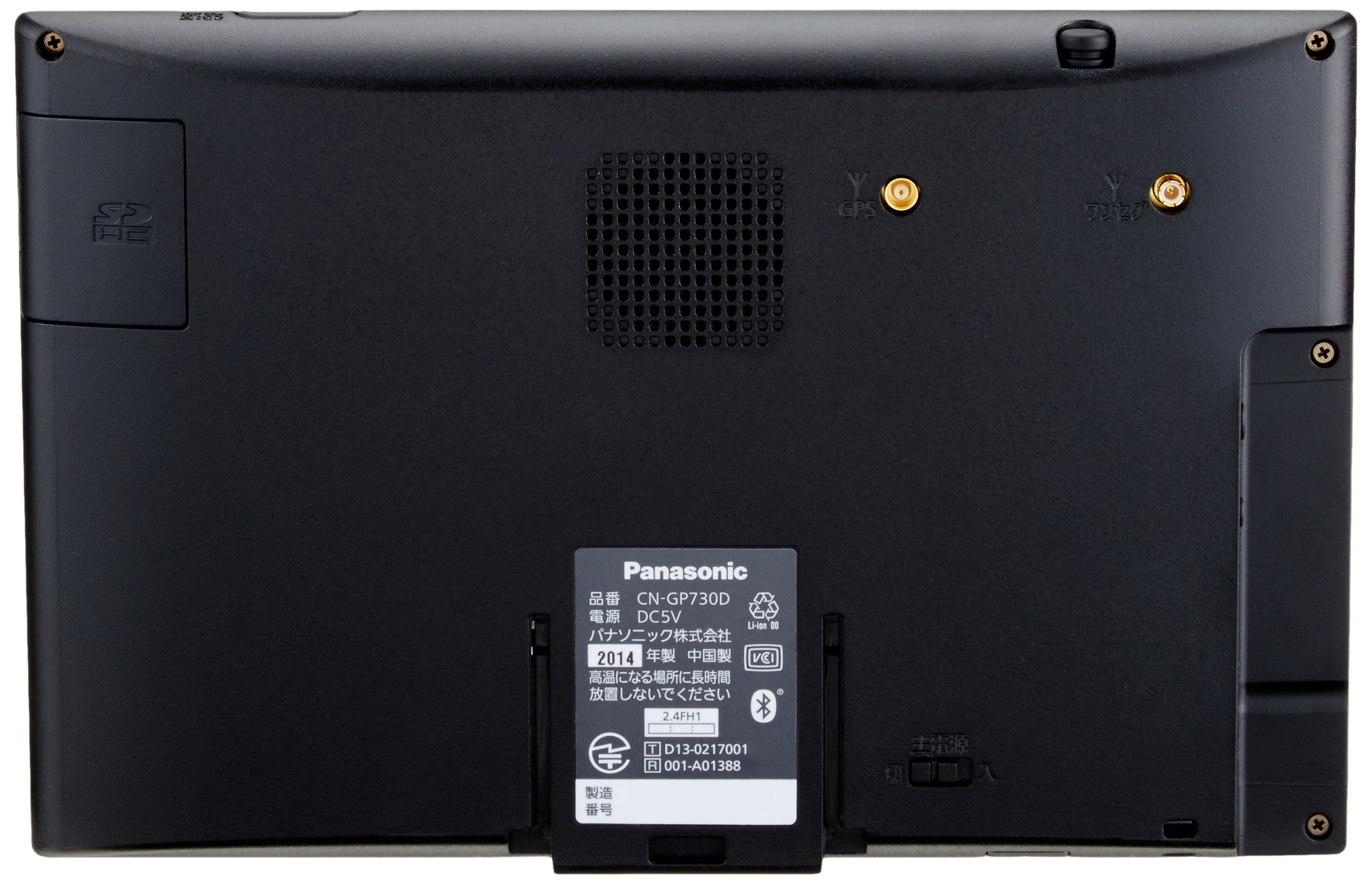 Amazon | パナソニック(Panasonic)デカゴリラ大画面7v型ワイドVGA 