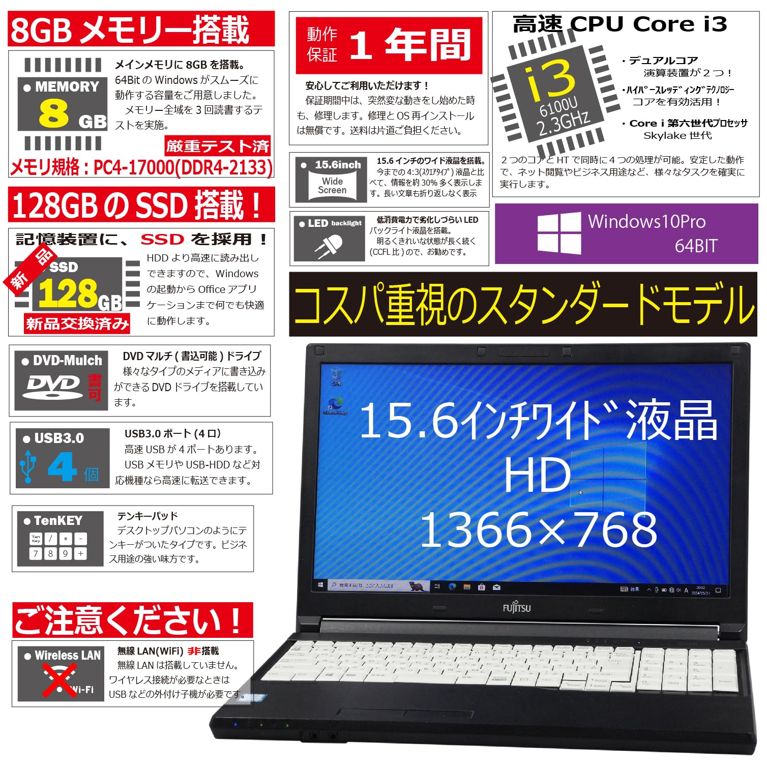 モデル番号RX63, Windows10 Core i3 8GBメモリ Amazon.co.jp: 中古パソコン LIFEBOOK A576/R(RX) Windows10 ノートPC