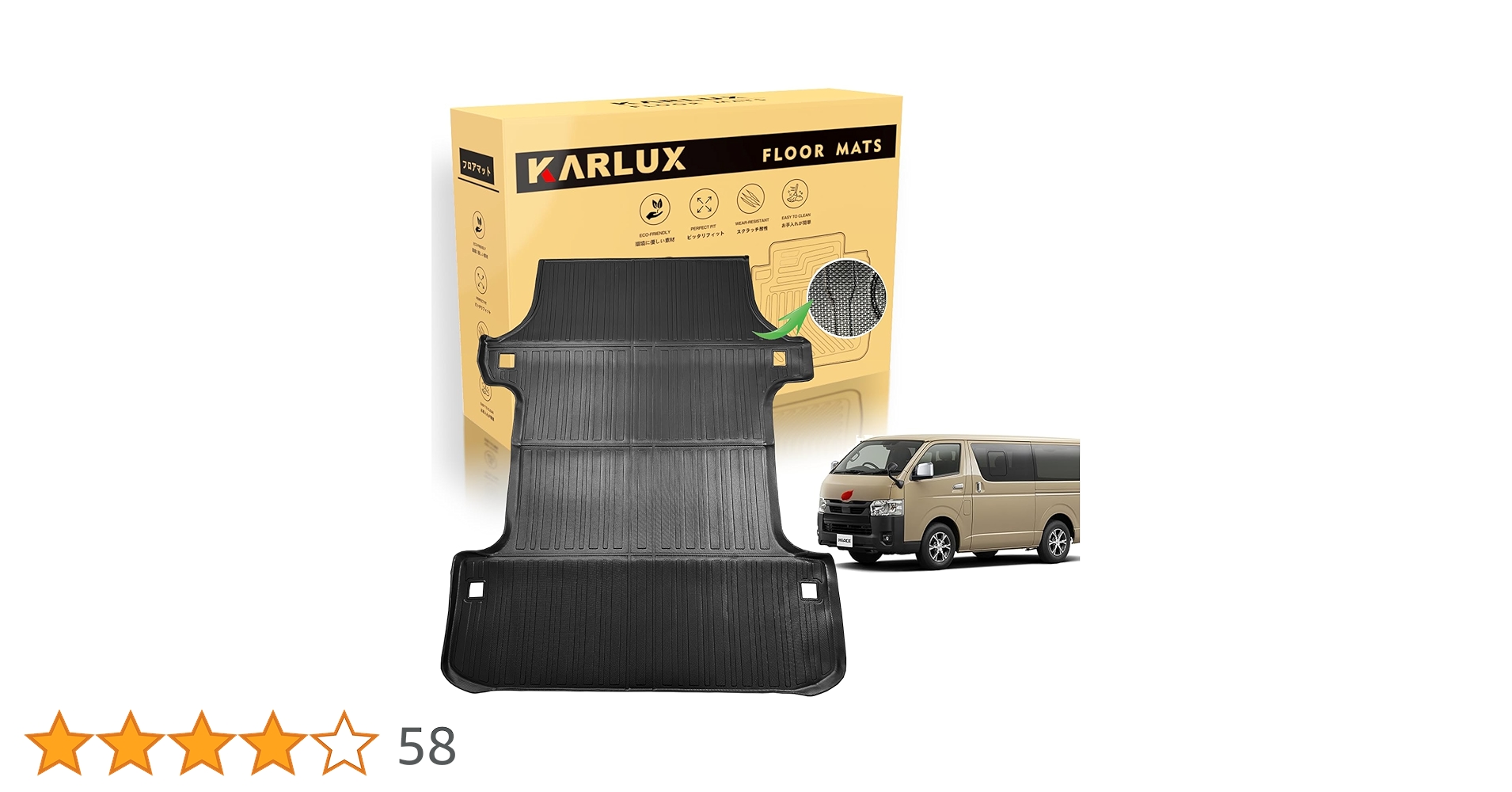 ハイエース200系専用ウレタンマット Amazon | GIMUYA トヨタ ハイエース 200系 3D フロアマット 1型