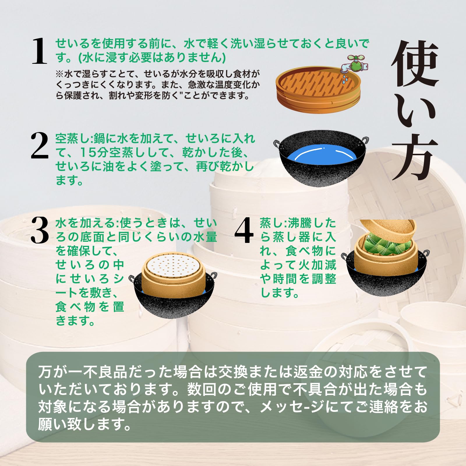 Amazon | 竹せいろ蒸し器 21cm 2段 中華蒸籠セット 【せいろ蒸し