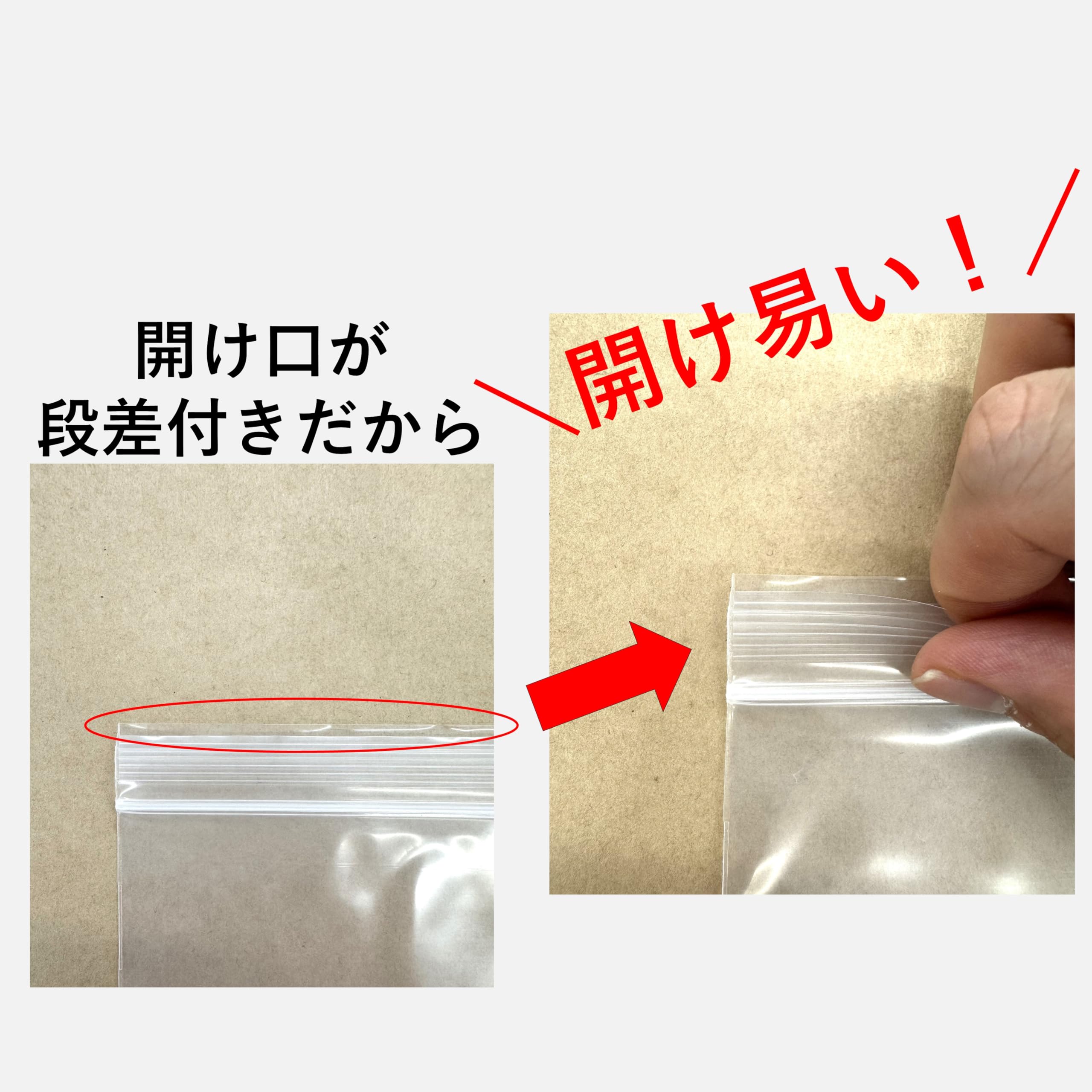 Amazon.co.jp: コア チャック付ポリ袋 【開けやすい段差付き/厚手